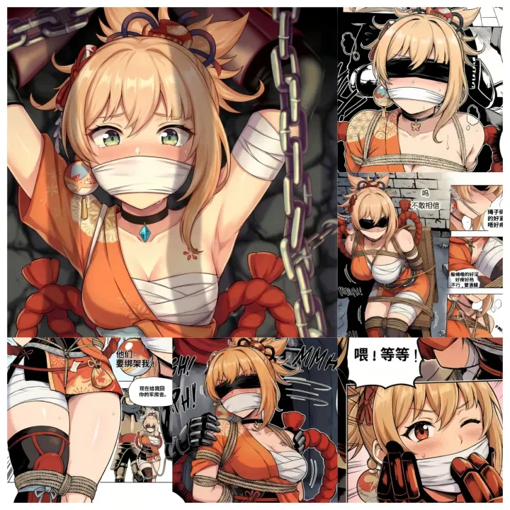 原神少女绑架计划【15】(宵宫篇)抓到绑匪的宵宫反被被设计陷害入狱啦!被拘束的宵宫能否在被带走前逃出呢?预览图