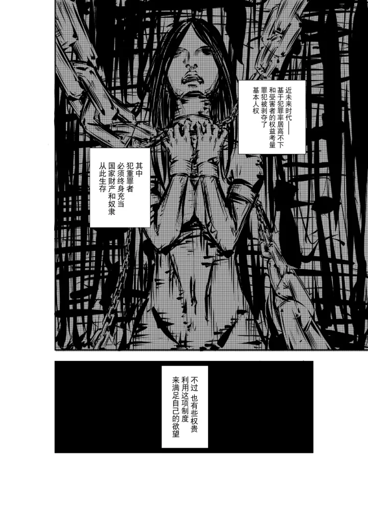 女仆系统 M.A.I.D.S System 汉化版预览图