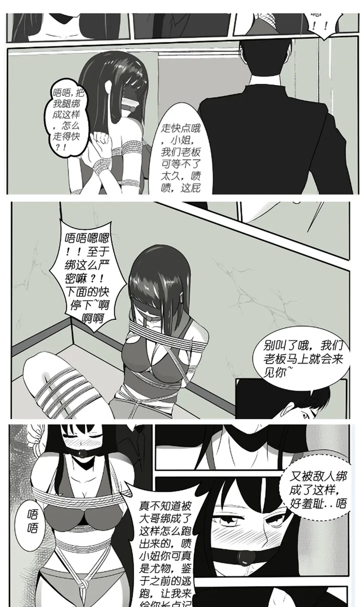探案惊变2预览图