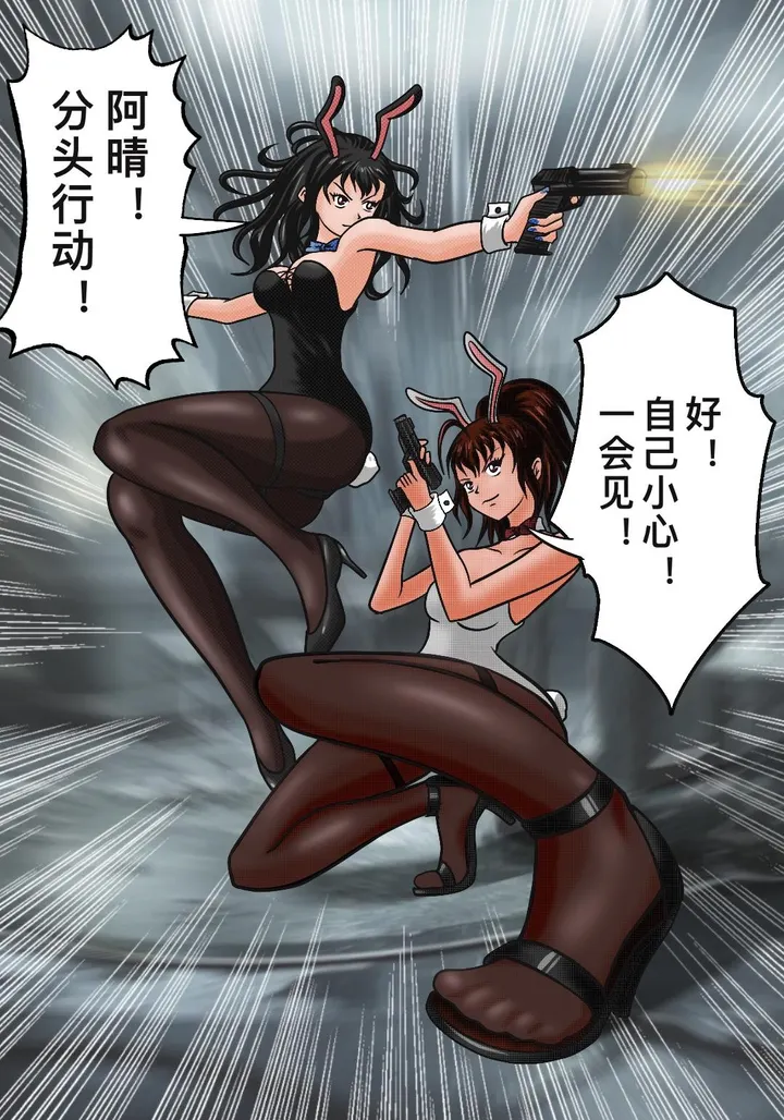 兔子行动失败：5张+差分（11枚入）预览图
