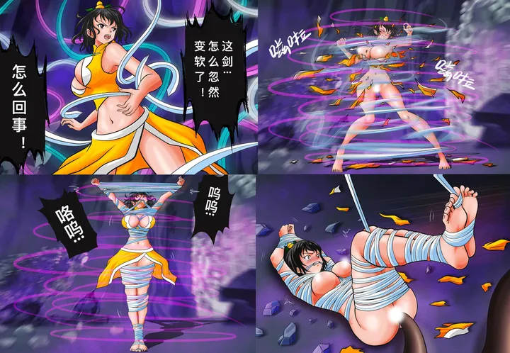 大胸御姐三三-微剧情+差分剧情（19枚）预览图