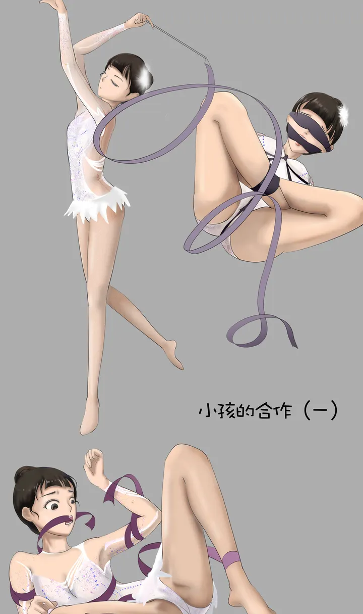 小孩的合作(一)预览图