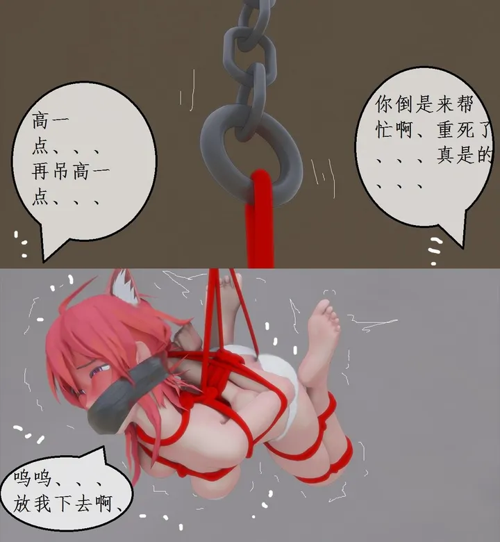 小莉与小默百合互虐 25-28预览图