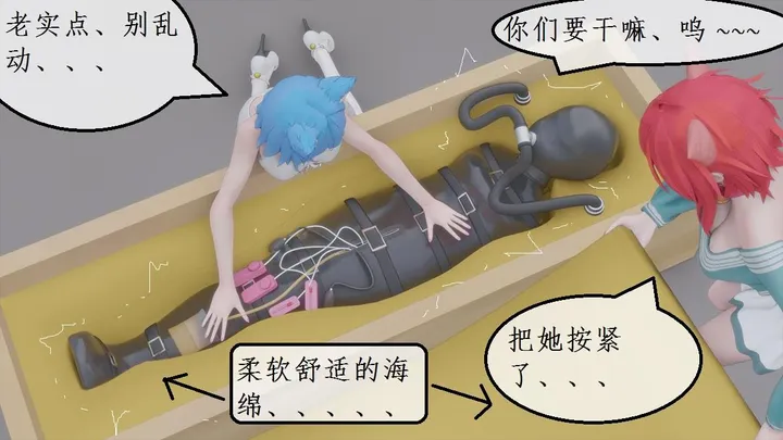 小莉与小默百合互虐 39-41预览图