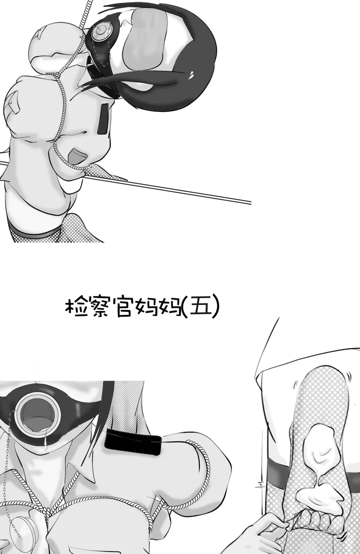 检察官妈妈(五)预览图