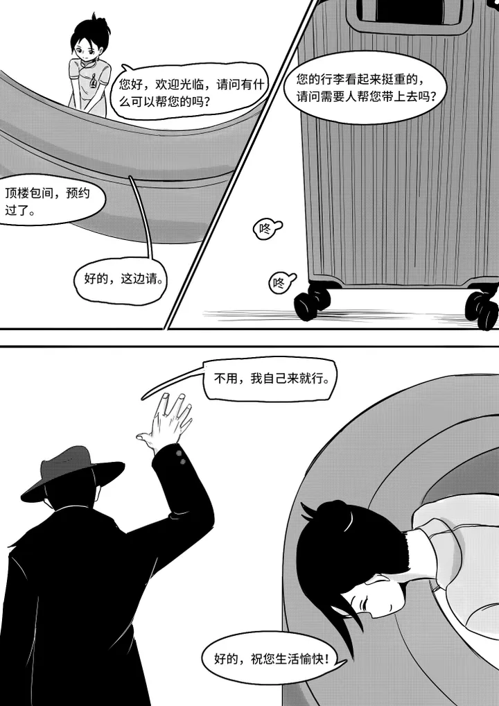 欠债的代价预览图