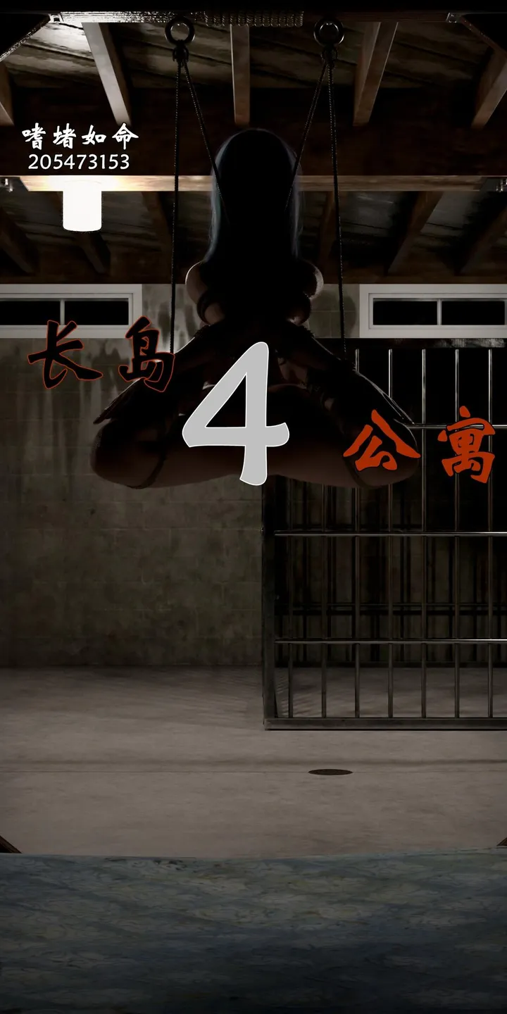 长岛公寓 4-6预览图
