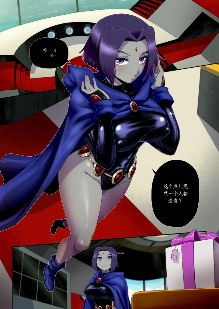 Comic： Raven (完整版)预览图