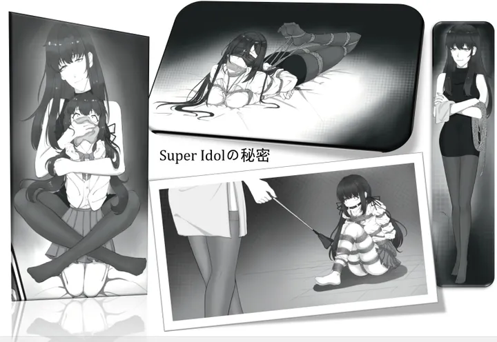 Super Idol的秘密预览图