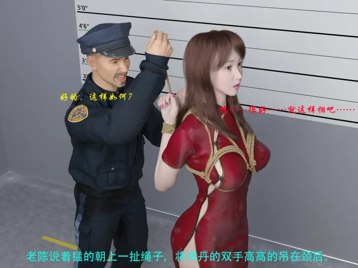 美女SM魔术师 第1部 上集 完整版预览图