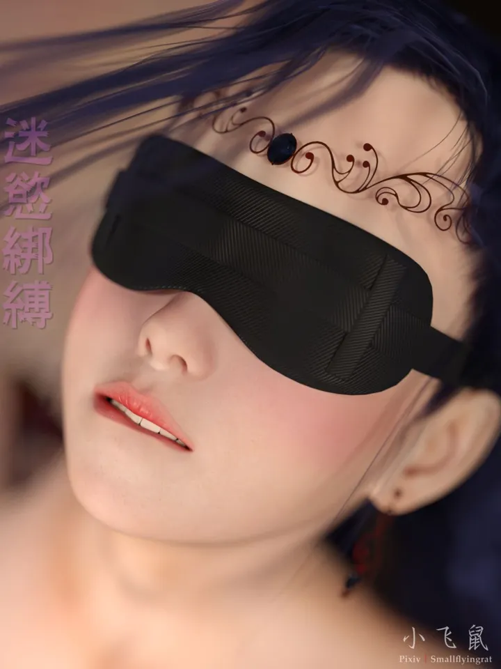 迷欲绑缚 全本完结 1-9合集预览图