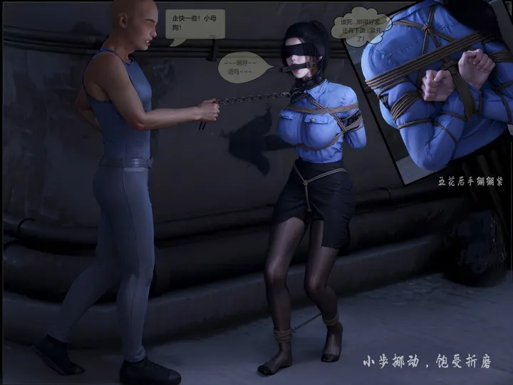 逆转搜查线 第02部