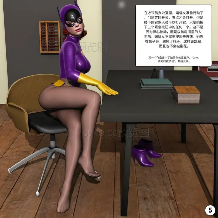 鞋子收藏家预览图