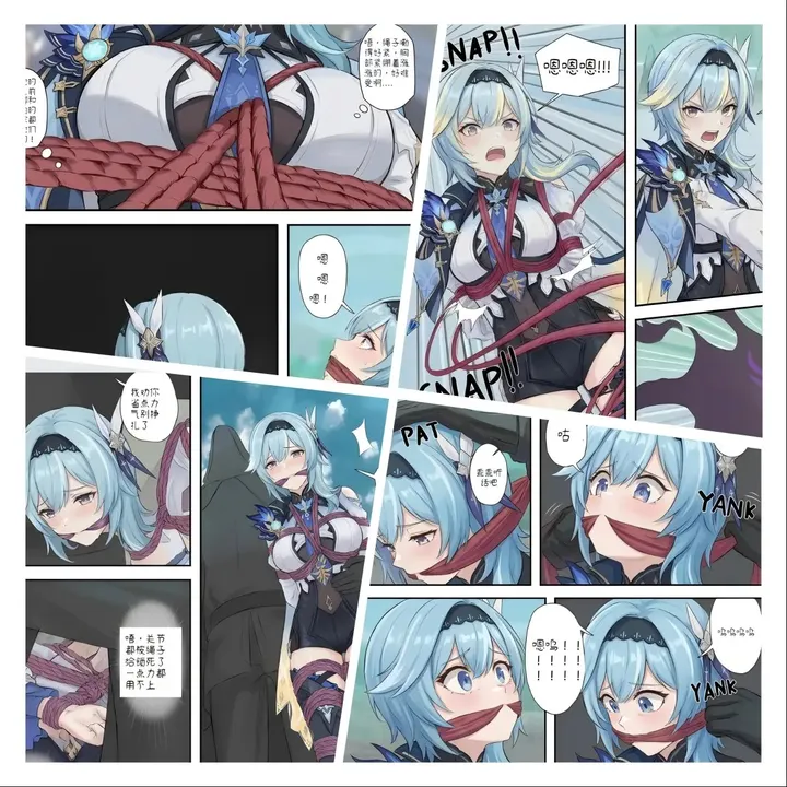 原神少女绑架计划【30】(优菈篇下)预览图