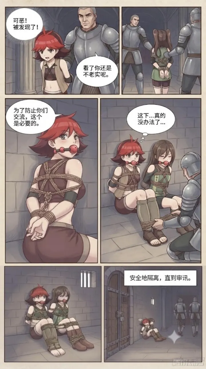 chaser绑架城堡中的公主不聊被抓住，chaser和red在城堡中遇难，最后齐心协力逃脱，最后抓住女仆管家完成任务预览图