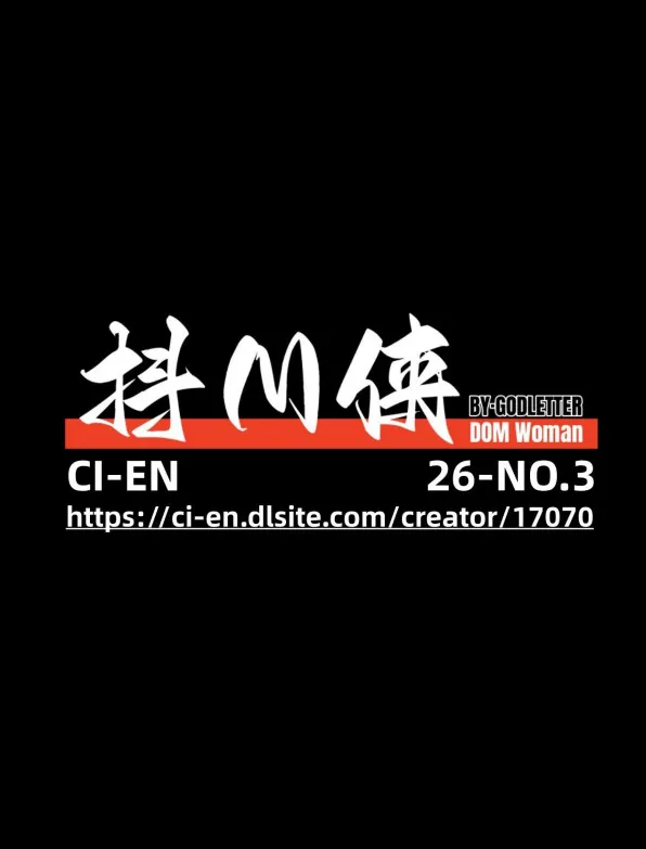 Godletter C餐赞助图 2026-03月 抖M俠预览图