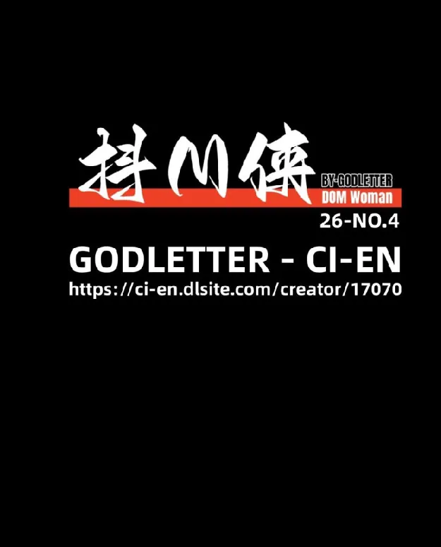Godletter C餐赞助图 2026-04月 抖M侠预览图