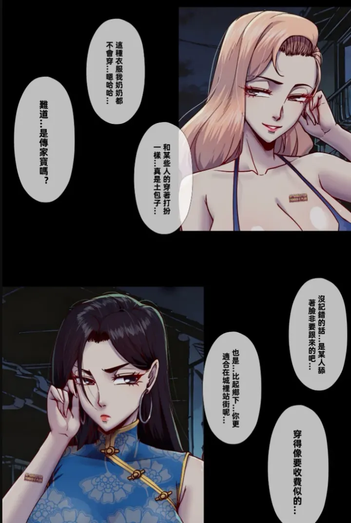 Godletter C餐赞助图 2026-05月 抖M侠预览图