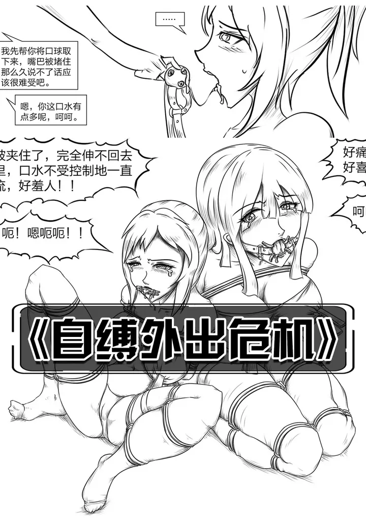 画笔不画预览图