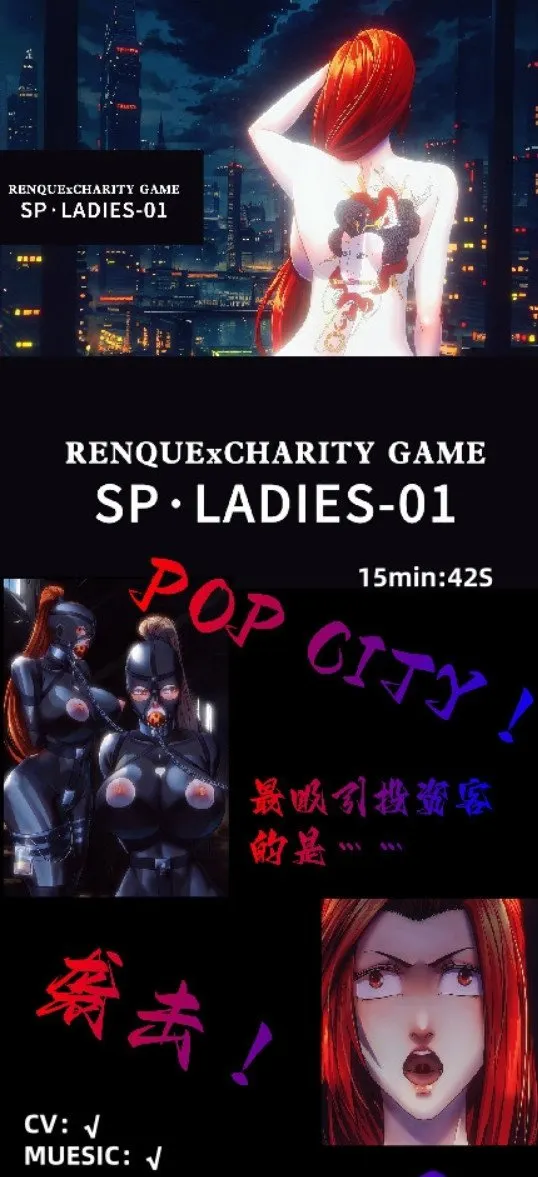 LADIES-01【纯情版-无码】 中文语音+中文字幕