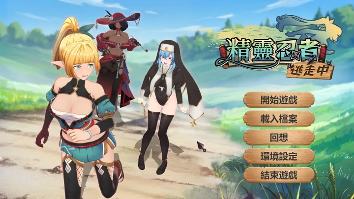 精灵忍者逃走中 3D Flee V26.04.19 步兵版+存档
