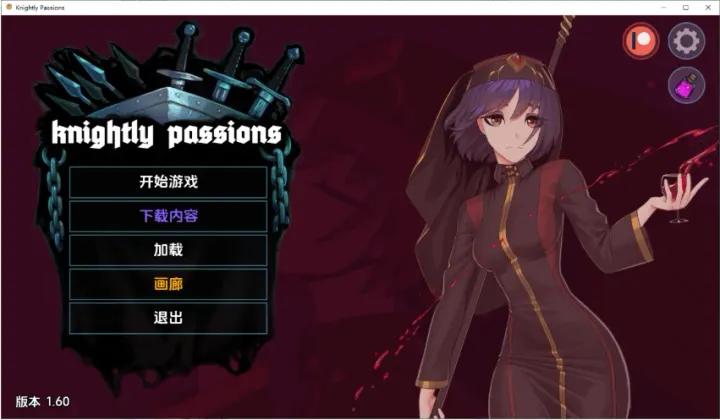 猎魔人物语 v1.60  中文步兵完结版+DLCs